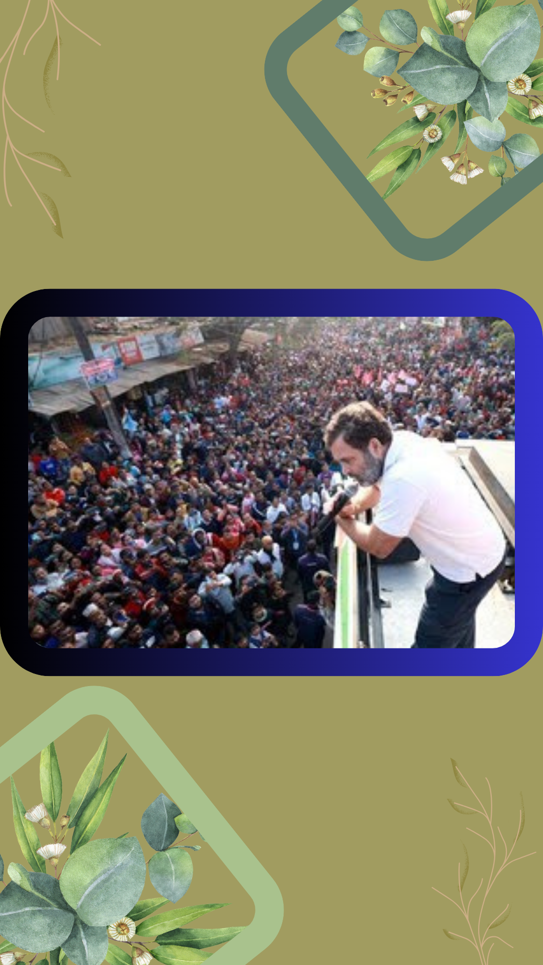 আসাম সরকার মুখ্যমন্ত্রী সবচেয়ে দুর্নীতিগ্রস্ত ভারতে: রাহুল গান্ধী